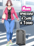 Cover 99014