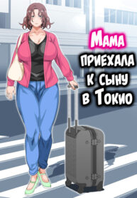 Cover 99014