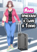 Cover 99014