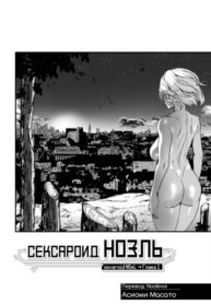 Cover 99018