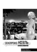 Cover 99018