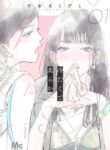 Cover 99022