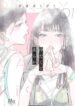Cover 99022
