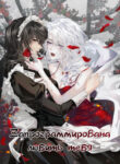 Cover 99024