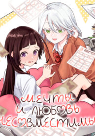 Cover 99028