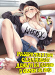 Cover 99110