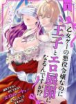 Cover 99124