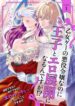 Cover 99124