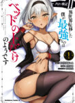 Cover 99133