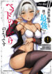Cover 99133