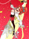 Cover 99135