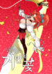Cover 99135