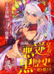 Cover 99139