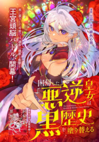 Cover 99139