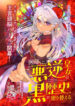 Cover 99139