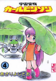 Cover 99142