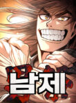 Cover 99145