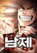 Cover 99145
