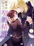 Cover 99148