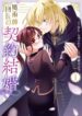 Cover 99148