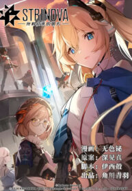 Cover 99152