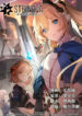 Cover 99152
