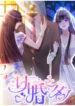 Cover 99153