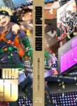 Cover 99158