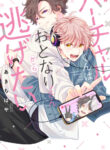 Cover 99159