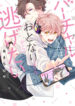 Cover 99159
