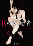 Cover 99162