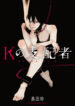 Cover 99162