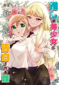 Cover 99187