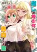 Cover 99187