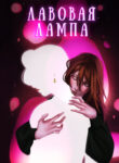 Cover 99191