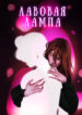 Cover 99191