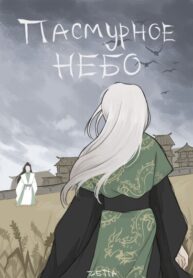 Cover 99194