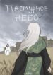 Cover 99194