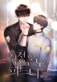 Cover 99198