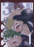 Cover 99200
