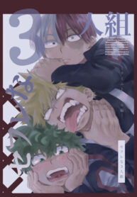 Cover 99200