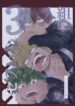 Cover 99200