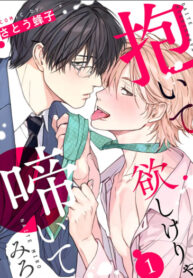Cover 99209