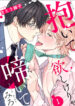 Cover 99209