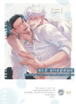 Cover 99212