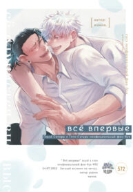 Cover 99212