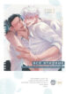 Cover 99212