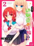 Cover 99216