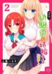 Cover 99216