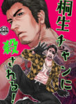 Cover 99217